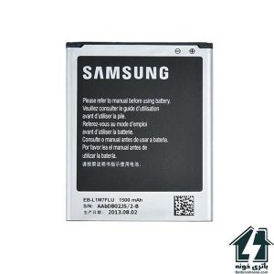 باتری موبایل سامسونگ گلکسی اس 3 مینی Samsung Galaxy S3 mini
