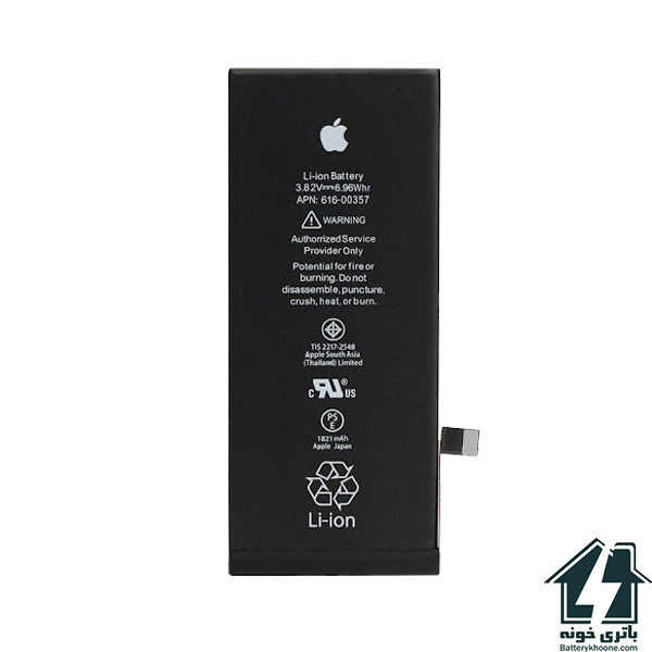 باتری موبایل اپل آیفون Apple iphone 8