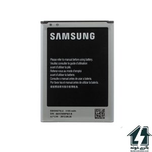 باتری موبایل سامسونگ گلکسی نوت 2 Samsung Galaxy Note