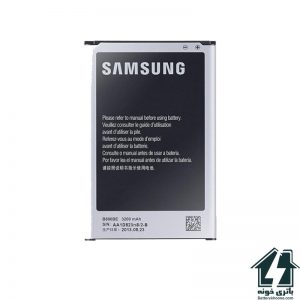 باتری موبایل سامسونگ گلکسی نوت 3 Samsung Galaxy Note