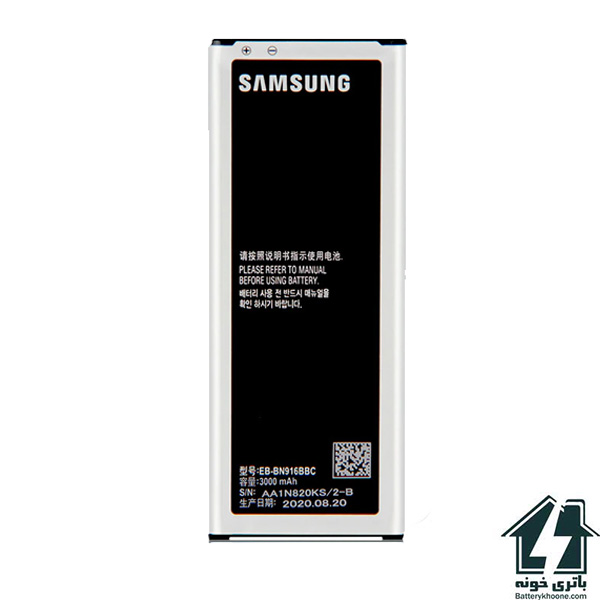 باتری موبایل سامسونگ گلکسی نوت 4 دو سیم Samsung Galaxy Note 4 Duos