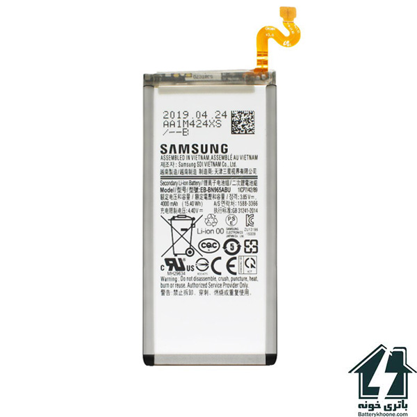 باتری موبایل سامسونگ گلکسی نوت Samsung Galaxy Note 9
