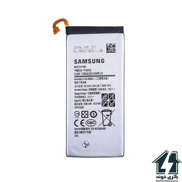 باتری موبایل سامسونگ گلکسی سی Samsung Galaxy C5