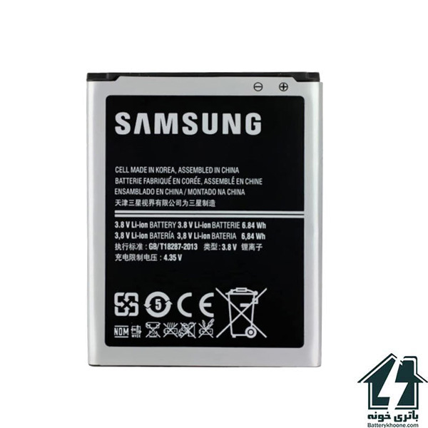 باتری موبایل سامسونگ گلکسی استار 2 پلاس Samsung Galaxy Star 2 Plus