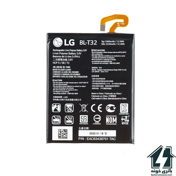 باتری موبایل ال جی جی6 LG G6