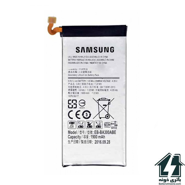 باتری موبایل سامسونگ گلکسی ای 3 Samsung Galaxy A3 2015