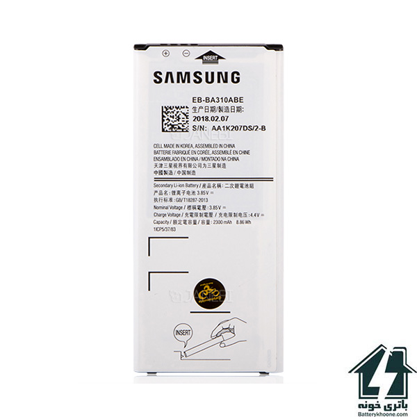 باتری موبایل سامسونگ گلکسی ای 3 Samsung Galaxy A3 2016