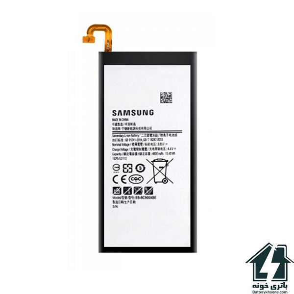 باتری موبایل سامسونگ گلکسی سی Samsung Galaxy C9