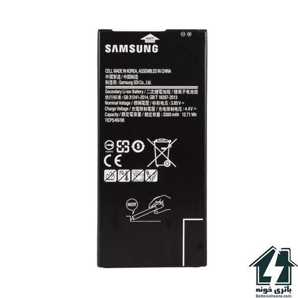 باتری موبایل سامسونگ گلکسی جی7 پرایم Samsung Galaxy J7 Prime
