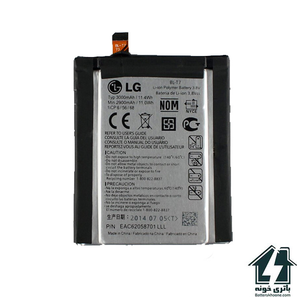 باتری موبایل ال جی جی2 LG G2