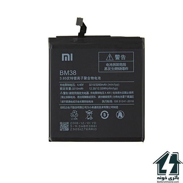 باتری موبایل شیائومی می Xiaomi Mi 4s