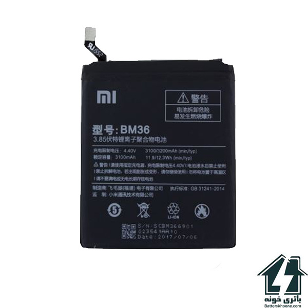 باتری موبایل شیائومی می Xiaomi Mi 5s
