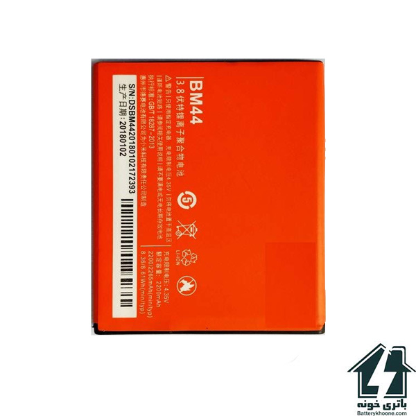 باتری موبایل شیائومی ردمی Xiaomi Redmi 2