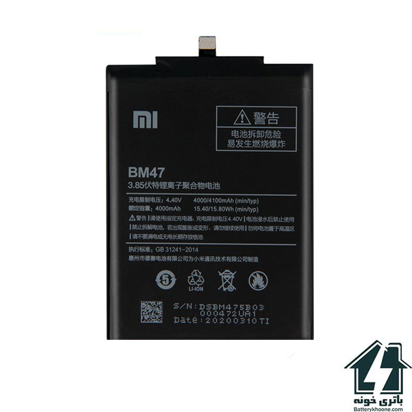 باتری موبایل شیائومی ردمی Xiaomi Redmi 3