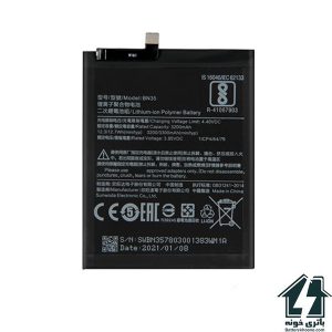 باتری موبایل شیائومی ردمی Xiaomi Redmi 5