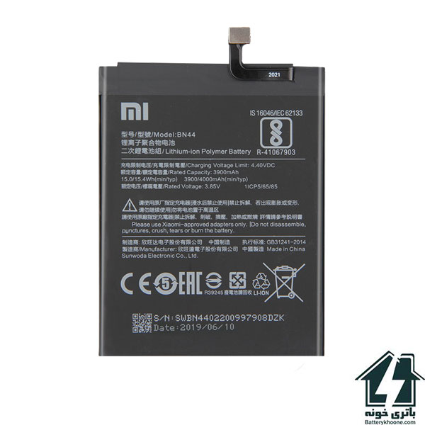 باتری موبایل شیائومی ردمی 5 پلاس Xiaomi Redmi 5 Plus