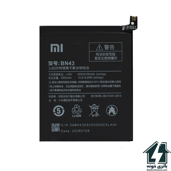 باتری موبایل شیائومی ردمی نوت Xiaomi Redmi Note 4X