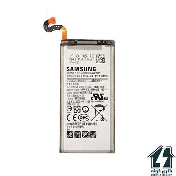 باتری موبایل سامسونگ گلکسی اس Samsung Galaxy S8