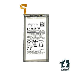 باتری موبایل سامسونگ گلکسی اس Samsung Galaxy S9