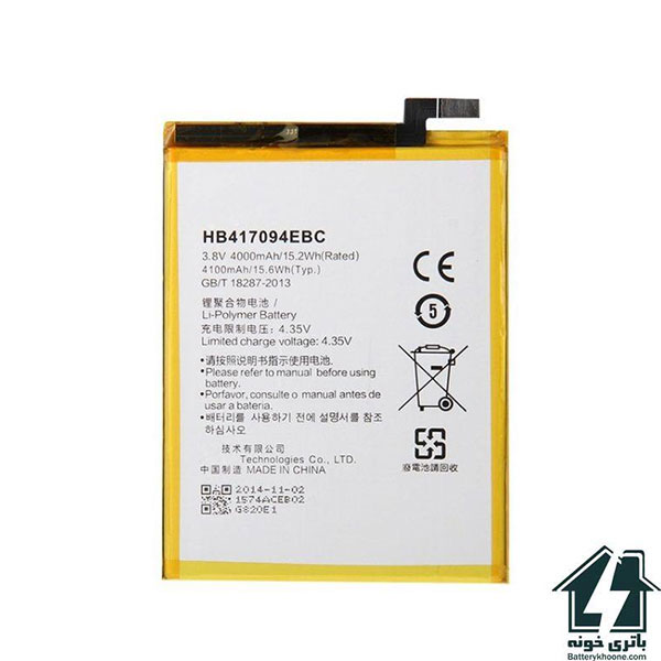 باتری موبایل هواوی میت Huawei Mate 7