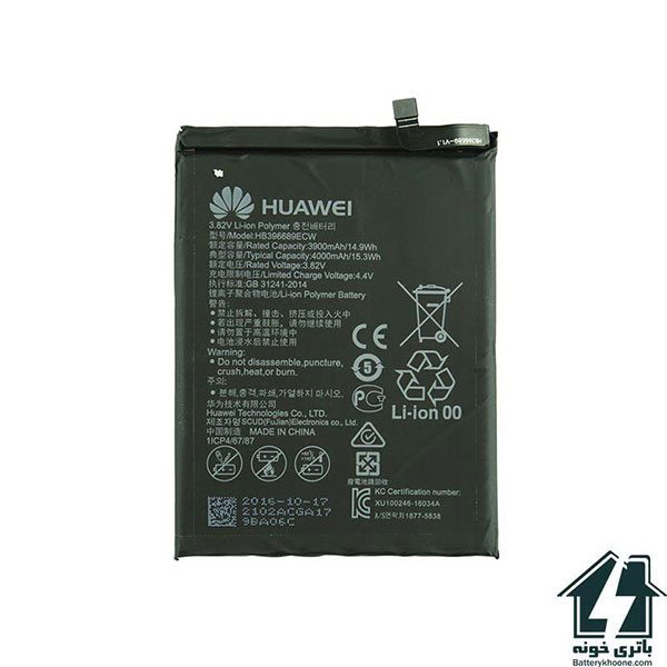 باتری موبایل هواوی میت Huawei Mate 9