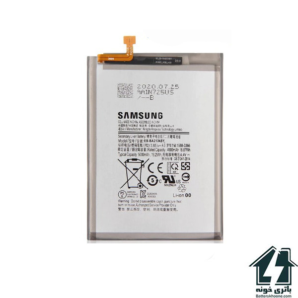 باتری موبایل سامسونگ گلکسی ای 21 اس Samsung Galaxy A21s
