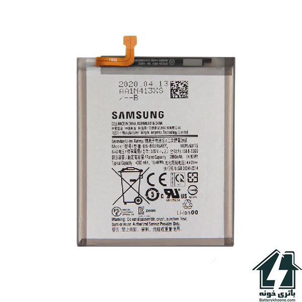 باتری موبایل سامسونگ گلکسی ای Samsung Galaxy A51