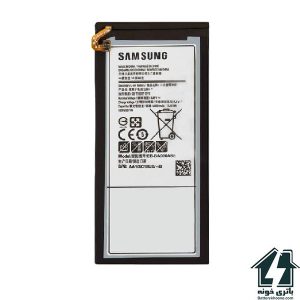 باتری موبایل سامسونگ گلکسی ای 9 Samsung Galaxy A9 2015