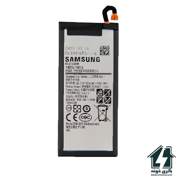 باتری موبایل سامسونگ گلکسی جی 5 پرو Samsung Galaxy J5 Pro