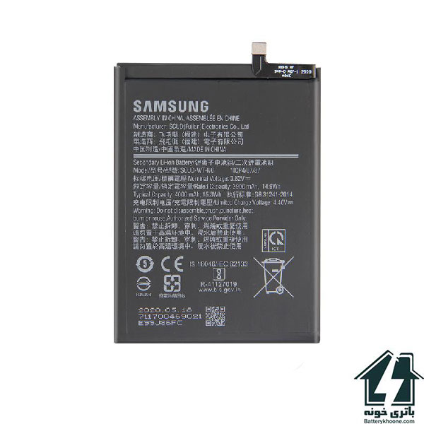 باتری موبایل سامسونگ گلکسی ای 10 اس Samsung Galaxy A10s