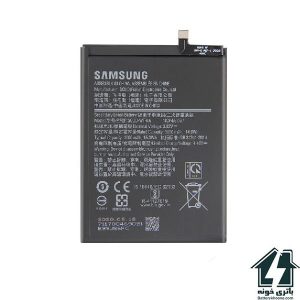 باتری موبایل سامسونگ گلکسی ای 20 اس Samsung Galaxy A20s