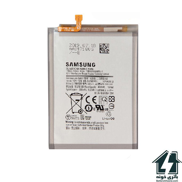 باتری موبایل سامسونگ گلکسی ام Samsung Galaxy M20
