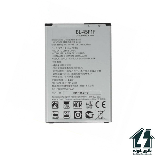 باتری موبایل ال جی کی 7 LG K7 2017