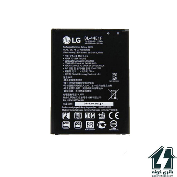 باتری موبایل ال جی وی LG V20