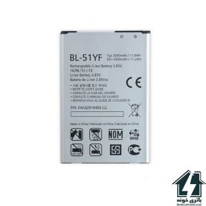 باتری موبایل ال جی جی 4 استایلوس LG G4 Stylus