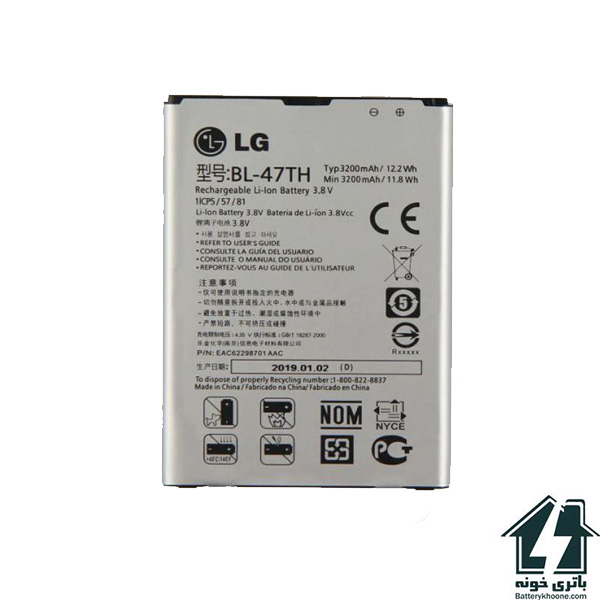 باتری موبایل ال جی جی پرو LG G Pro 2