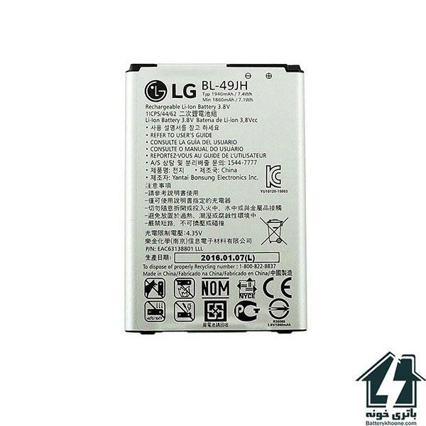 باتری موبایل ال جی کی LG K4