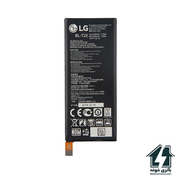 باتری موبایل ال جی زیرو LG Zero