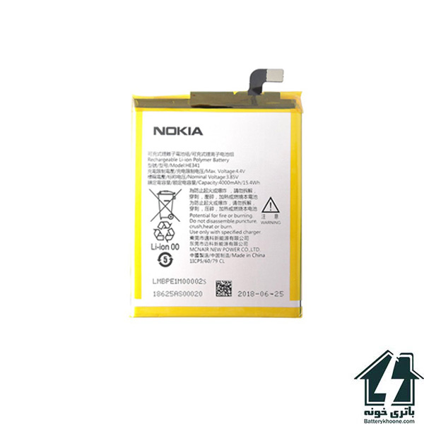 باتری موبایل نوکیا Nokia 2.1
