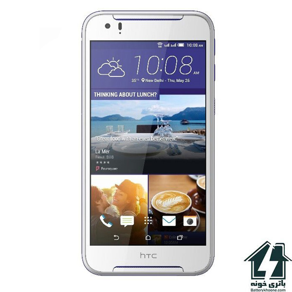 باتری موبایل اچ تی سی دیزایر HTC Desire 830 Dual Sim