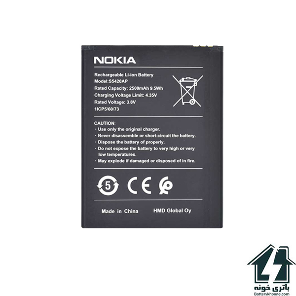 باتری موبایل نوکیا سی1 Nokia C1