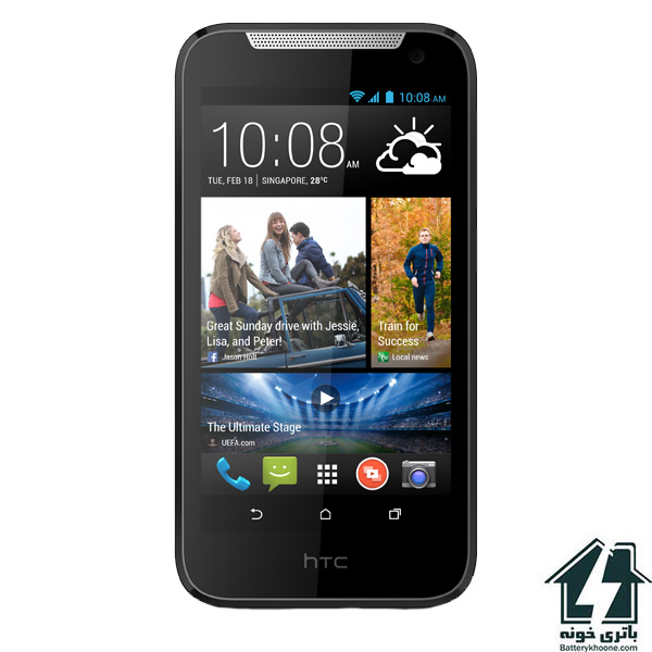 باتری موبایل اچ تی سی دیزایر HTC Desire 310