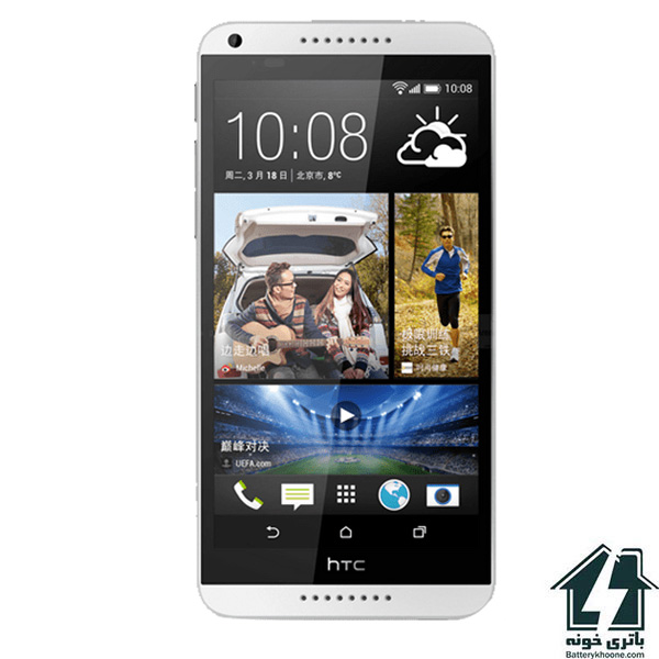 باتری موبایل اچ تی سی دیزایر HTC Desire 816