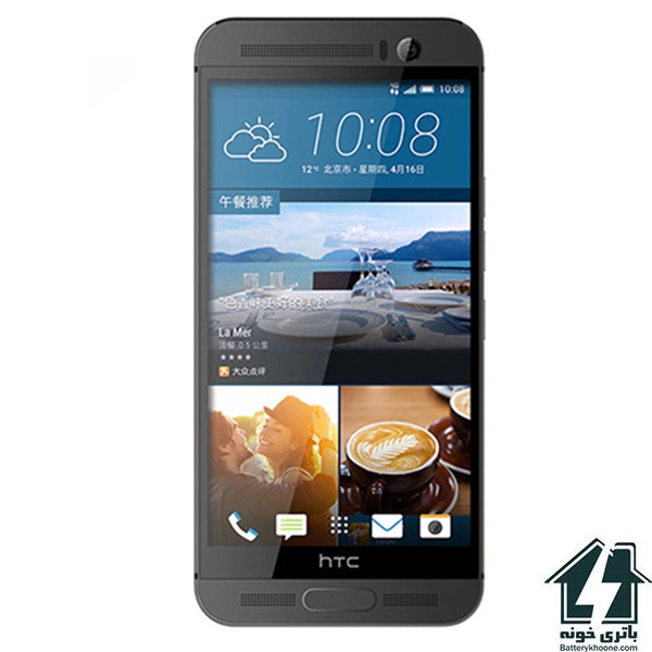 باتری موبایل اچ تی سی وان ام 9 پلاس HTC One M9 Plus
