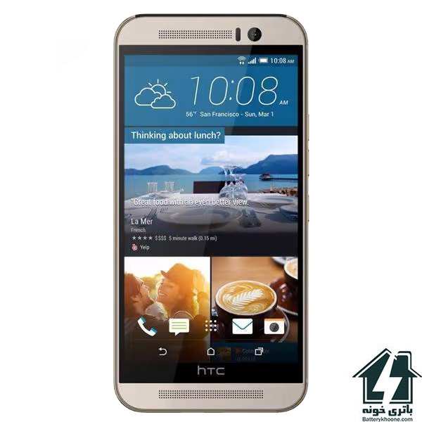 باتری موبایل اچ تی سی وان ام HTC One M9
