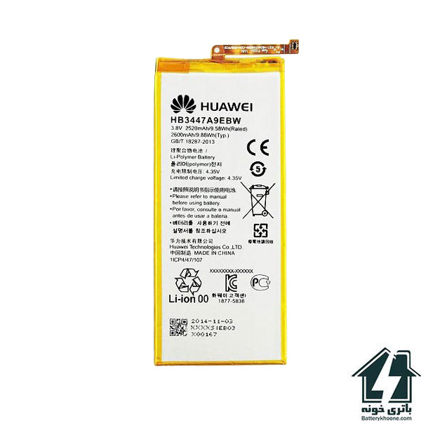باتری موبایل هواوی اسند پی Huawei Ascend P8