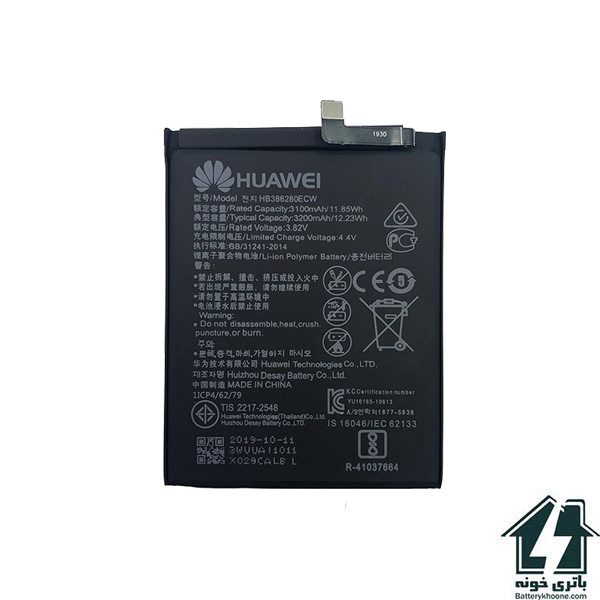 باتری موبایل هواوی اسند پی Huawei Ascend P10