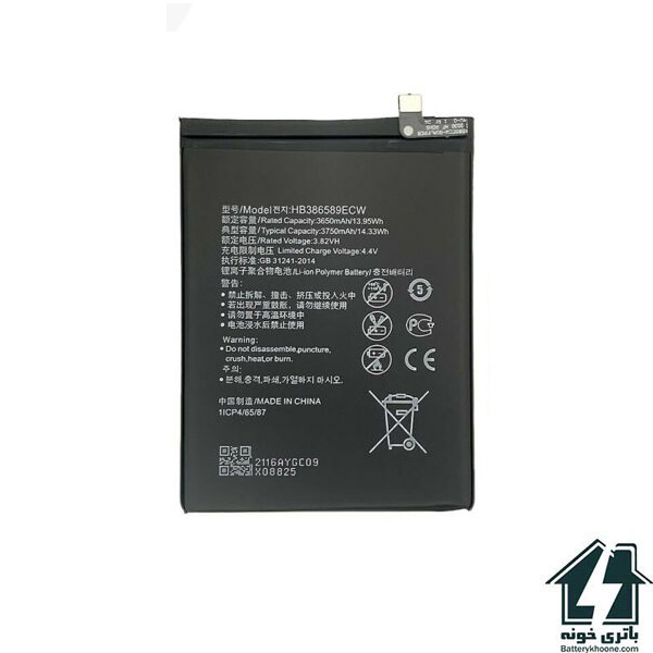 باتری موبایل هواوی پی 10 پلاس Huawei P10 Plus