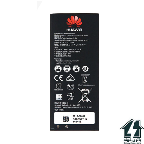 باتری موبایل هواوی وای Huawei Y5 ll