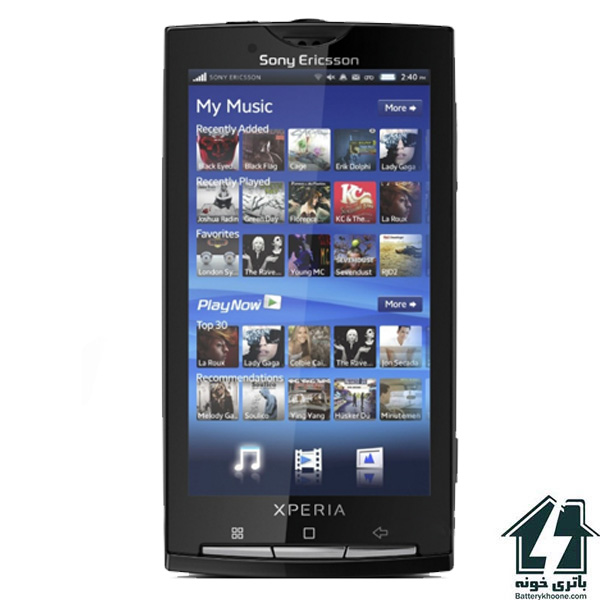 باتری موبایل سونی اریکسون اکسپریا ایکس Sony Ericsson Xperia X10